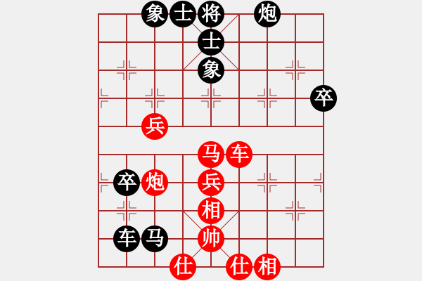 象棋棋譜圖片：茅臺 先和 趙瑋 中炮進(jìn)3兵對屏風(fēng)馬進(jìn)3卒 雙方錯(cuò)進(jìn)錯(cuò)出 - 步數(shù)：90 