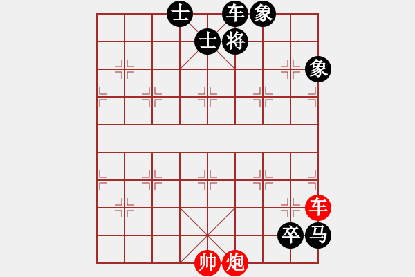 象棋棋譜圖片：【車炮勝全軍】單車寡炮也出彩16-37（時鑫 試擬）非連將勝 - 步數(shù)：50 