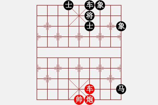 象棋棋譜圖片：【車炮勝全軍】單車寡炮也出彩16-37（時鑫 試擬）非連將勝 - 步數(shù)：60 