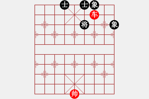 象棋棋譜圖片：【車炮勝全軍】單車寡炮也出彩16-37（時鑫 試擬）非連將勝 - 步數(shù)：70 