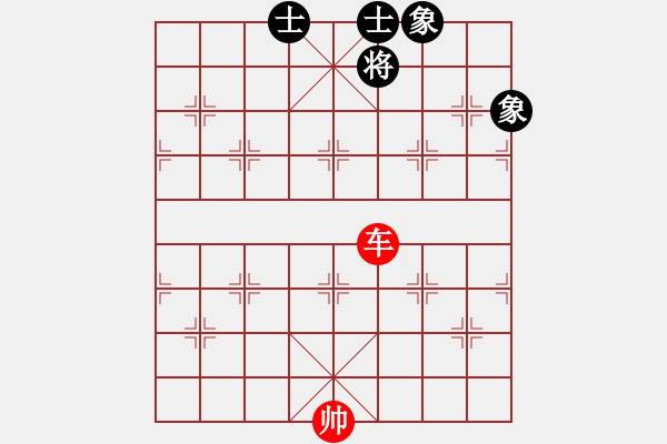 象棋棋譜圖片：【車炮勝全軍】單車寡炮也出彩16-37（時鑫 試擬）非連將勝 - 步數(shù)：73 