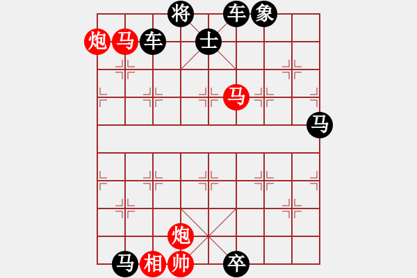 象棋棋譜圖片：鷹擊長空 - 步數(shù)：50 