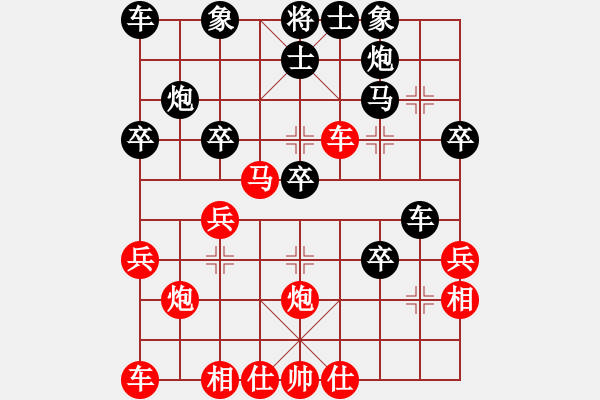 象棋棋譜圖片：2021年蒙魯十城市象棋團(tuán)體邀請(qǐng)賽第一輪煙臺(tái)隊(duì)本人先對(duì)烏蘭察布隊(duì)曹志成 - 步數(shù)：30 