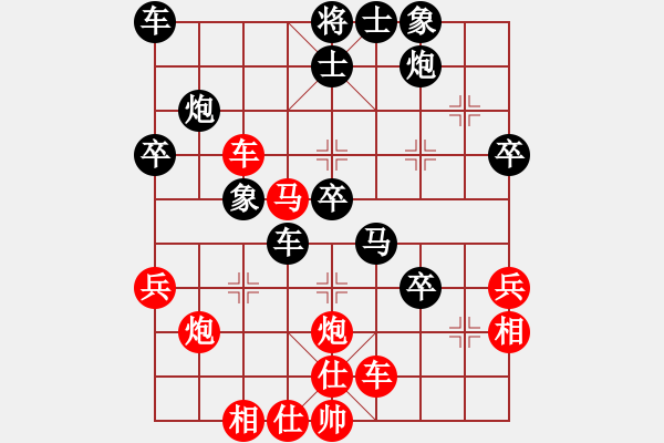 象棋棋譜圖片：2021年蒙魯十城市象棋團(tuán)體邀請(qǐng)賽第一輪煙臺(tái)隊(duì)本人先對(duì)烏蘭察布隊(duì)曹志成 - 步數(shù)：40 