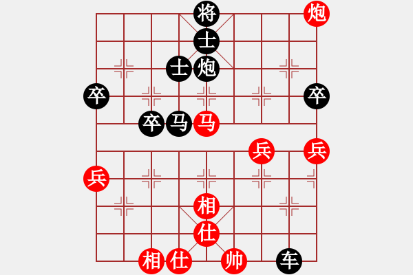 象棋棋譜圖片：祝你好運(yùn)[1286124537] -VS- 百思不得棋解[575644877] - 步數(shù)：50 