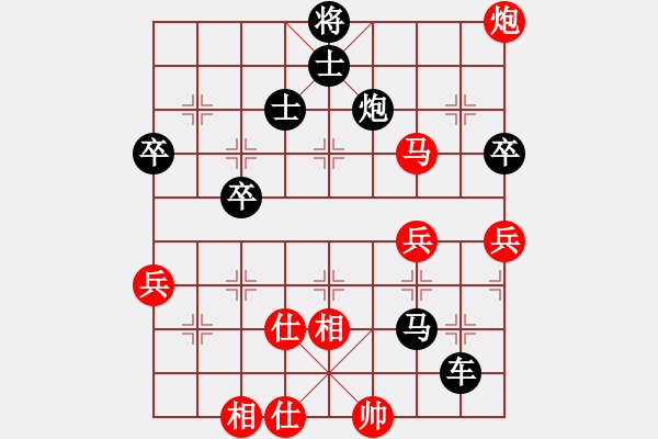 象棋棋譜圖片：祝你好運(yùn)[1286124537] -VS- 百思不得棋解[575644877] - 步數(shù)：58 