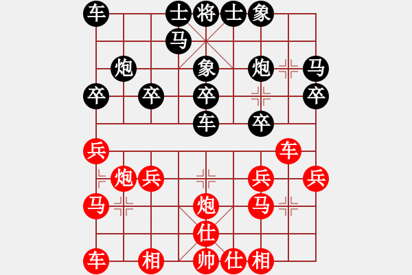 象棋棋譜圖片：328局 A07- 金鉤炮局-小蟲引擎23層 (先勝) BugChess19-04-09 x64 - 步數(shù)：20 