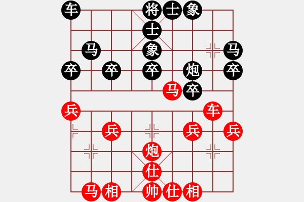 象棋棋譜圖片：328局 A07- 金鉤炮局-小蟲引擎23層 (先勝) BugChess19-04-09 x64 - 步數(shù)：30 