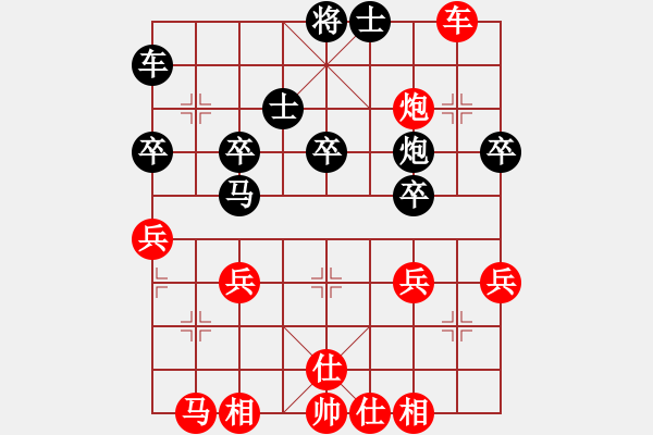 象棋棋譜圖片：328局 A07- 金鉤炮局-小蟲引擎23層 (先勝) BugChess19-04-09 x64 - 步數(shù)：40 