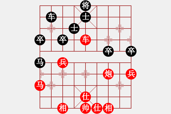 象棋棋譜圖片：328局 A07- 金鉤炮局-小蟲引擎23層 (先勝) BugChess19-04-09 x64 - 步數(shù)：50 