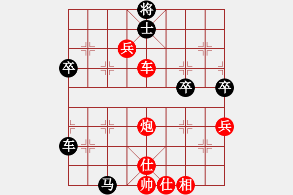 象棋棋譜圖片：328局 A07- 金鉤炮局-小蟲引擎23層 (先勝) BugChess19-04-09 x64 - 步數(shù)：60 