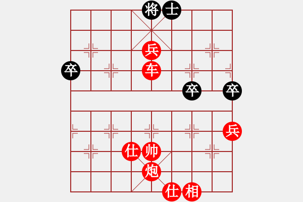 象棋棋譜圖片：328局 A07- 金鉤炮局-小蟲引擎23層 (先勝) BugChess19-04-09 x64 - 步數(shù)：70 