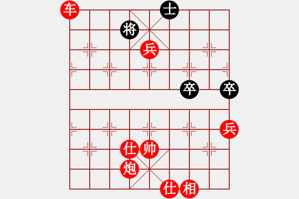 象棋棋譜圖片：328局 A07- 金鉤炮局-小蟲引擎23層 (先勝) BugChess19-04-09 x64 - 步數(shù)：75 