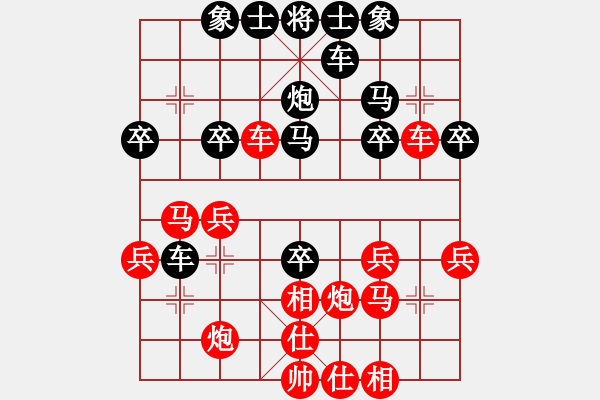 象棋棋譜圖片：爛冬瓜(6段)-負(fù)-斷橋殘雪(8級(jí)) - 步數(shù)：30 