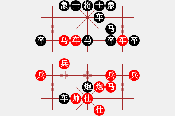 象棋棋譜圖片：爛冬瓜(6段)-負(fù)-斷橋殘雪(8級(jí)) - 步數(shù)：40 