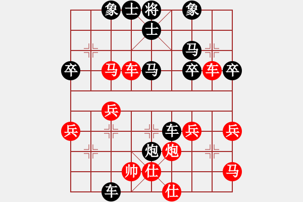 象棋棋譜圖片：爛冬瓜(6段)-負(fù)-斷橋殘雪(8級(jí)) - 步數(shù)：46 