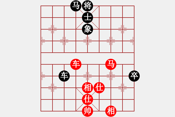 象棋棋譜圖片：黎德志 先勝 陳應賢 - 步數(shù)：120 