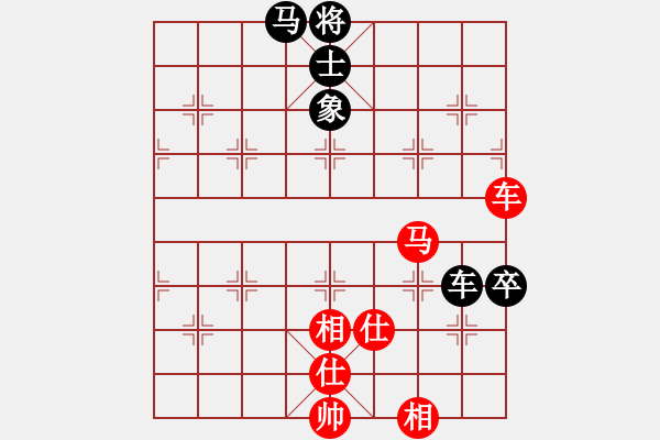 象棋棋谱图片：黎德志 先胜 陈应贤 - 步数：125 