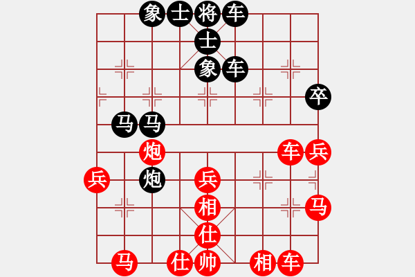 象棋棋譜圖片：黎德志 先勝 陳應賢 - 步數(shù)：40 