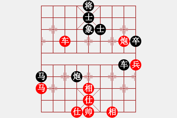 象棋棋谱图片：黎德志 先胜 陈应贤 - 步数：60 