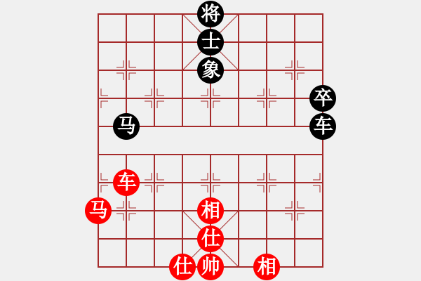 象棋棋譜圖片：黎德志 先勝 陳應賢 - 步數(shù)：70 