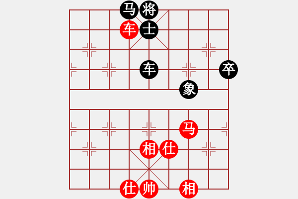 象棋棋譜圖片：黎德志 先勝 陳應賢 - 步數(shù)：90 