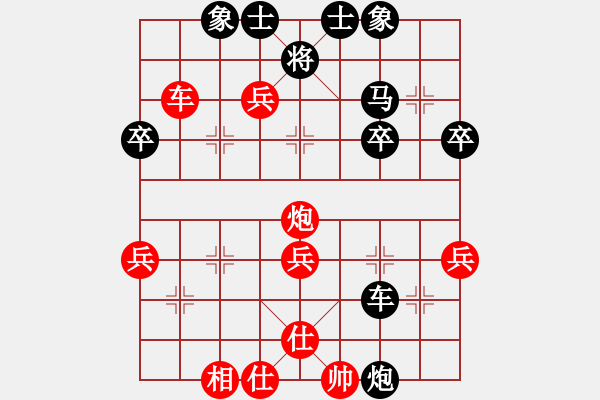 象棋棋譜圖片：冰河洗劍(9段)-勝-花開花謝(4段) - 步數(shù)：39 