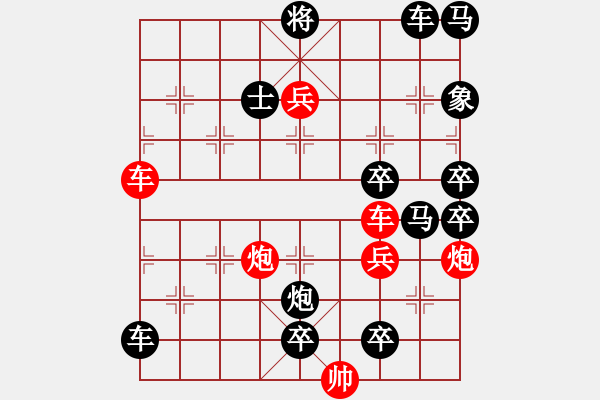 象棋棋譜圖片：《炮火連天》改進A 鄧偉雄 擬局 - 步數(shù)：10 