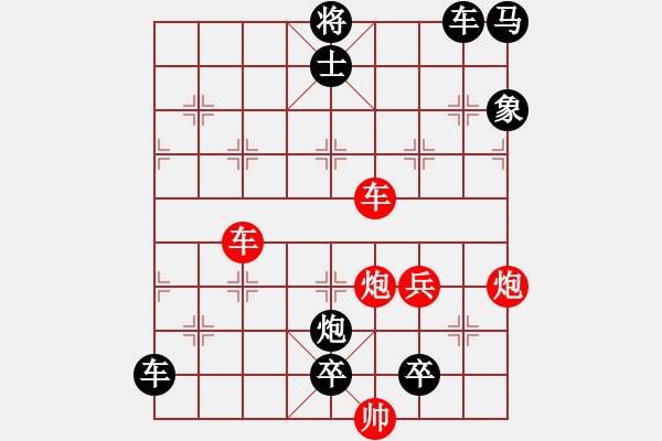 象棋棋譜圖片：《炮火連天》改進A 鄧偉雄 擬局 - 步數(shù)：100 