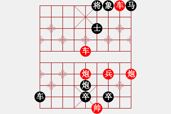 象棋棋譜圖片：《炮火連天》改進A 鄧偉雄 擬局 - 步數(shù)：110 