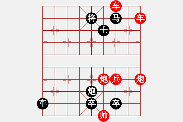 象棋棋譜圖片：《炮火連天》改進A 鄧偉雄 擬局 - 步數(shù)：120 