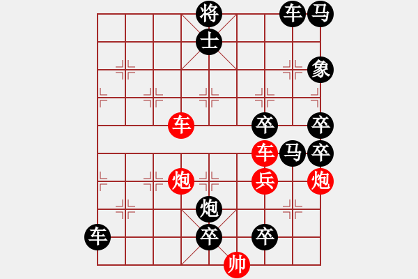 象棋棋譜圖片：《炮火連天》改進A 鄧偉雄 擬局 - 步數(shù)：20 