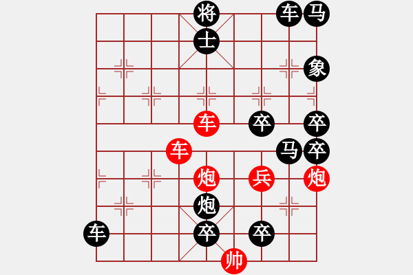 象棋棋譜圖片：《炮火連天》改進A 鄧偉雄 擬局 - 步數(shù)：40 