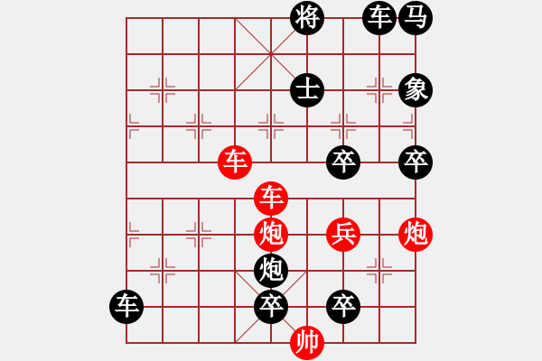 象棋棋譜圖片：《炮火連天》改進A 鄧偉雄 擬局 - 步數(shù)：60 