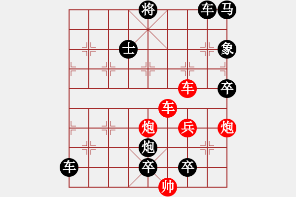 象棋棋譜圖片：《炮火連天》改進A 鄧偉雄 擬局 - 步數(shù)：70 