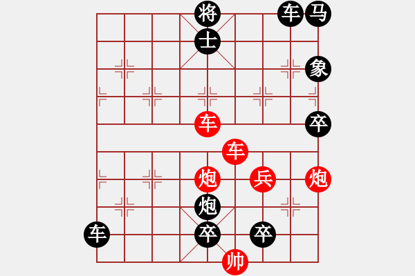 象棋棋譜圖片：《炮火連天》改進A 鄧偉雄 擬局 - 步數(shù)：80 