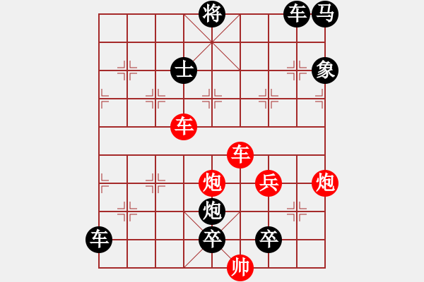 象棋棋譜圖片：《炮火連天》改進A 鄧偉雄 擬局 - 步數(shù)：90 