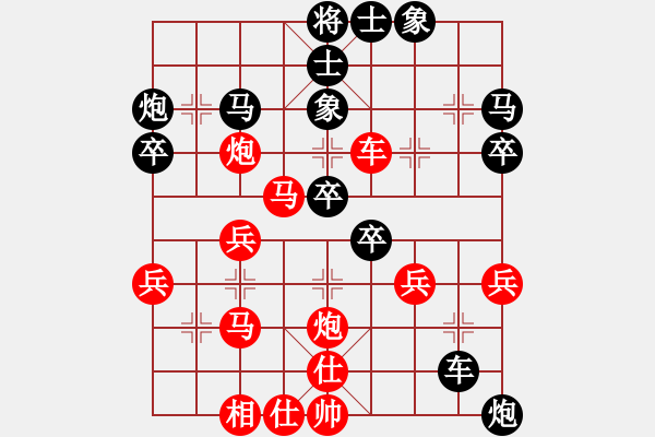 象棋棋譜圖片：百花-樺VS百花-東西南北(2015 2 15) - 步數(shù)：40 