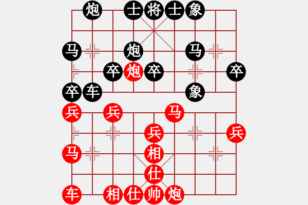 象棋棋谱图片：李艾东     先和 苗永鹏     - 步数：40 