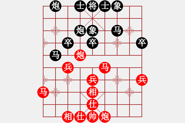 象棋棋谱图片：李艾东     先和 苗永鹏     - 步数：48 
