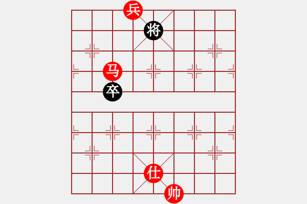 象棋棋譜圖片：第5局 馬底兵巧勝單卒士 - 步數(shù)：10 