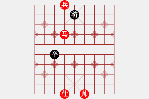 象棋棋譜圖片：第5局 馬底兵巧勝單卒士 - 步數(shù)：17 