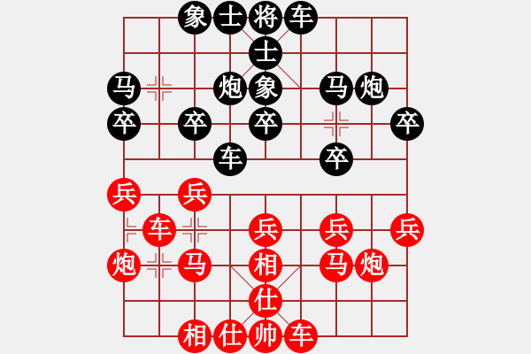 象棋棋谱图片：湖北 左文静 和 上海 苏筱芮 - 步数：20 
