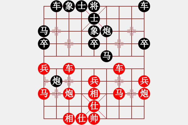 象棋棋谱图片：张勇 先和 陈柳刚 - 步数：30 
