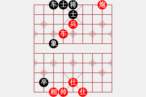 象棋棋譜圖片：午夜狠棋(9段)-勝-風(fēng)流小皇帝(9段) - 步數(shù)：100 