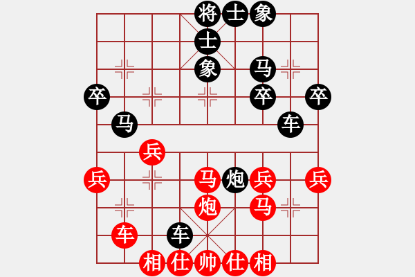 象棋棋譜圖片：午夜狠棋(9段)-勝-風(fēng)流小皇帝(9段) - 步數(shù)：30 