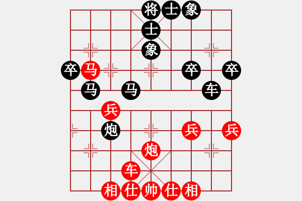 象棋棋譜圖片：午夜狠棋(9段)-勝-風(fēng)流小皇帝(9段) - 步數(shù)：40 