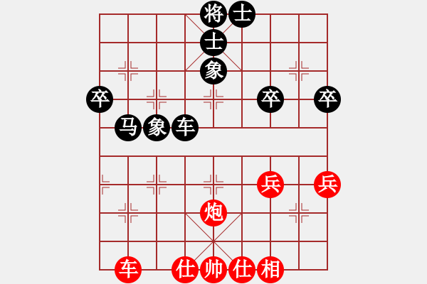 象棋棋譜圖片：午夜狠棋(9段)-勝-風(fēng)流小皇帝(9段) - 步數(shù)：50 