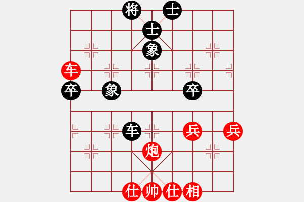 象棋棋譜圖片：午夜狠棋(9段)-勝-風(fēng)流小皇帝(9段) - 步數(shù)：60 