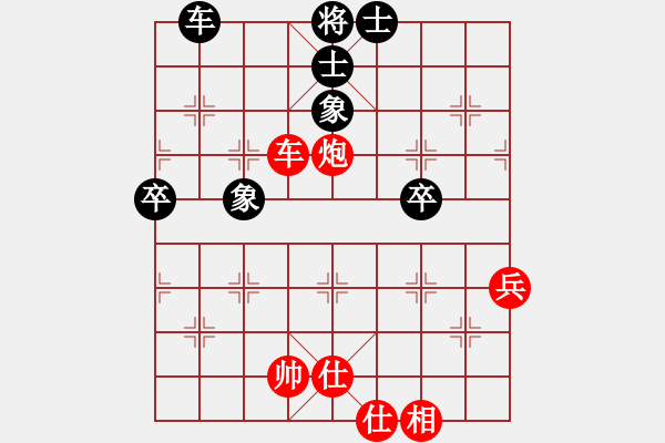 象棋棋譜圖片：午夜狠棋(9段)-勝-風(fēng)流小皇帝(9段) - 步數(shù)：70 